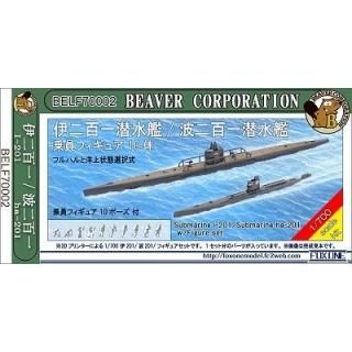 1/700 レジンキット - ホビーボックス 1/700 レジンキット - ホビーボックス