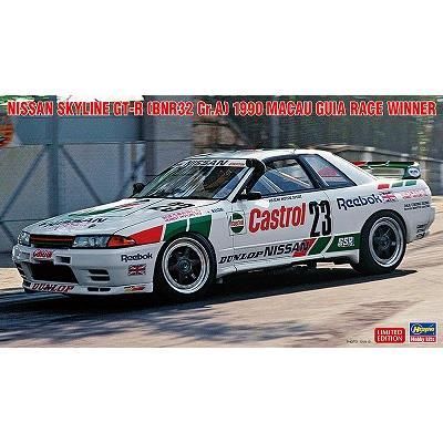 ハセガワ 1/24 スカイラインGT-R