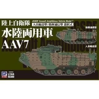SGK 1/144 戦車・戦闘車両 - ホビーボックス SGK 1/144 戦車・戦闘車両 - ホビーボックス