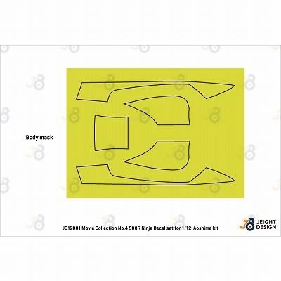 DEFモデル】JD12001)1/12 JEIGHT DESIGN 【ムービーコレクション
