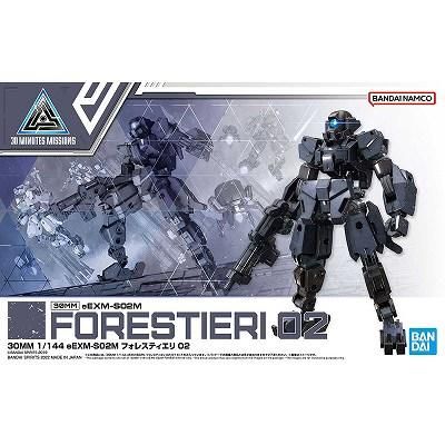 30MM ５点新品まとめ売り　プレミアムバンダイ　フォレスティエリ04あり プラモデル「30MM 1/144 eEXM-S04A フォレスティエリ 04」が