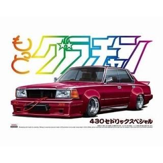 Amazon | 日産 フェアレディz s30 グラチャンコレクション第15弾