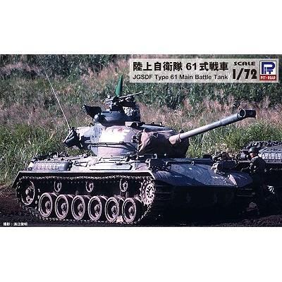1/72 陸上自衛隊 61式戦車 戦国自衛隊 | HLJ.co.jp