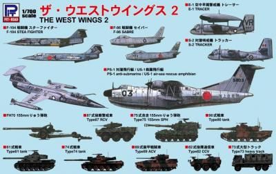 ڥԥåȥɡS52)1/700 ȥ󥰥 2