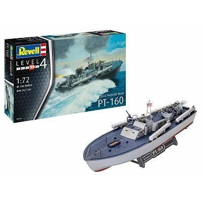 Amazon.co.jp: ドイツ Revell 1/56 スポーツ フィッシングボート