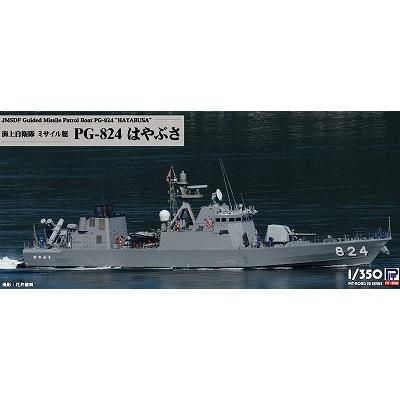 ピットロード】JB30)1/350 海上自衛隊 ミサイル艇 PG-824 ピットロード】JB30)1/350 海上自衛隊 ミサイル艇 PG-824