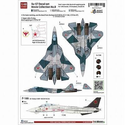 1/48 ズベズダ SU-57 デジタル迷彩マスクシール エッチング 1/48 ズベズダ SU-57 デジタル迷彩マスクシール エッチング