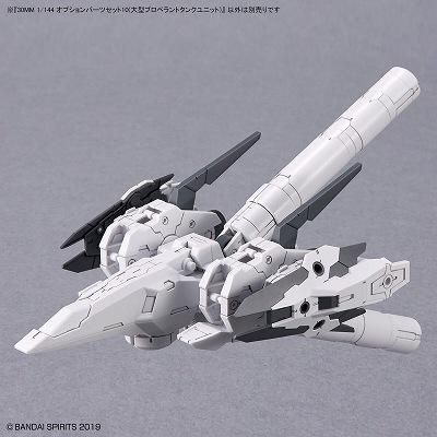 バンダイ】W-21)30MM 1/144 オプションパーツセット10(大型