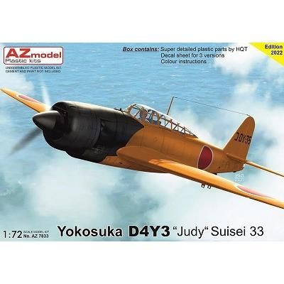 AZモデル】AZ7833)1/72 空技廠 D4Y3 彗星 三三型 - 福岡の