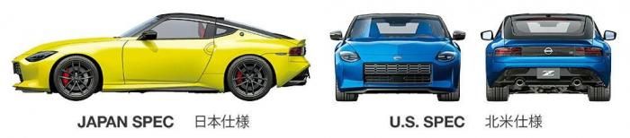 プラモデル用品 タミヤ】24363)1/24 NISSAN フェアレディZ (RZ34) - 福岡のプラモデル