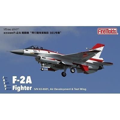 ファインモールド】72948)1/72 航空自衛隊 F-2A 戦闘機