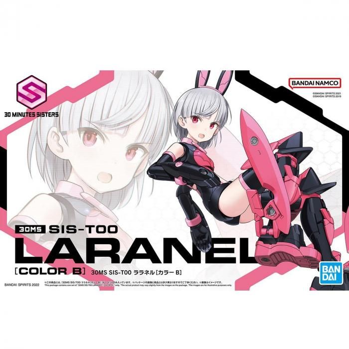 30MS エリエネ=エリエリカ & ファル=ファリーナ 2つセット 未組立 Amazon.com: Bandai Hobby - 30 Minute Sisters - #12 SIS-Dc88w