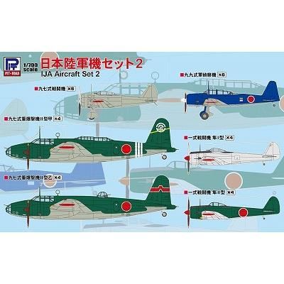 Amazon | ピットロード 1/700 日本海軍機4 S26 | プラモデル 通販