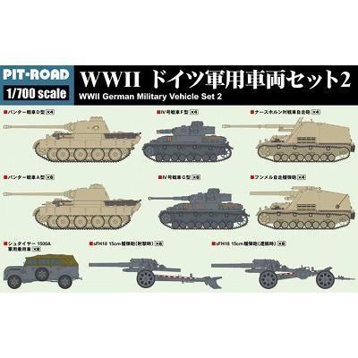 1/700　メタルタンクシリーズ　MW-43　ドイツ装甲列車セット　ピットロード 1/700 メタルタンクシリーズ MW-43 ドイツ装甲列車セット ピット