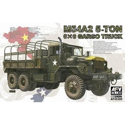 AFVクラブ】AF35300)1/35 M54A2 5t 6×6 カーゴトラック - ホビー