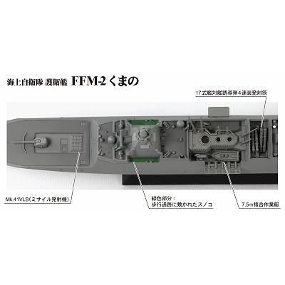 自衛隊プラモデル 未組み立て10機セット ピットロード】J100)1/700 海上自衛隊 護衛艦 FFM-1 もがみ