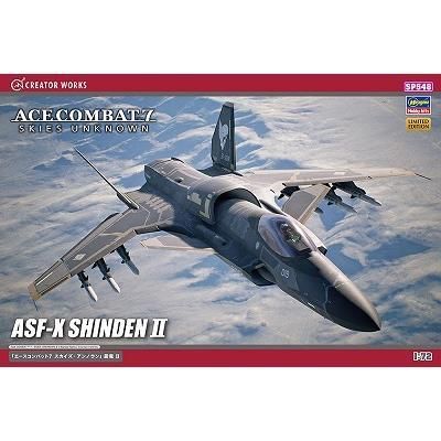ハセガワ】SP548)1/72 「エースコンバット7 スカイズ