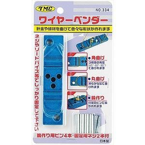 ミネシマ】ワイヤー曲げツール - ホビーボックス ミネシマ】ワイヤー曲げツール - ホビーボックス