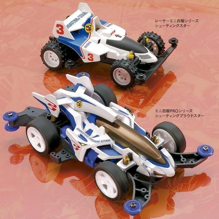 タミヤ】18641)シューティングプラウドスター(MAシャーシ