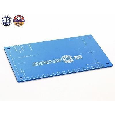 タミヤ】95108)ミニ四駆HGアルミセッティングボート(ブルー)35