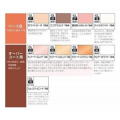 人気の ヌーベル クレパス153色 筆記具 画材 - 画材
