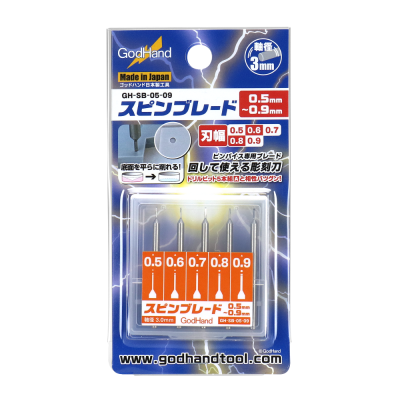 ڥåɥϥɡGH-SB-05-09)ԥ֥졼0.5mm0.9mm