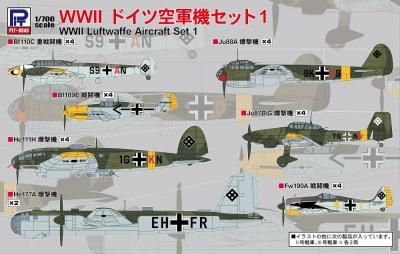 ڥԥåȥɡS68)1/700 WWII ɥĶå1
