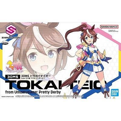 Amazon.com: Bandai 30MS Tokai Teio from Uma Musume Pretty