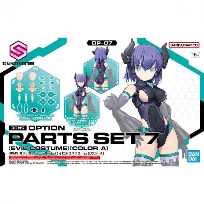 最終値下！　30MS キャラクターセットとオプションパーツ　計25点まとめ売り 30MS」シリーズのオプションパーツが続々展開！エイダー