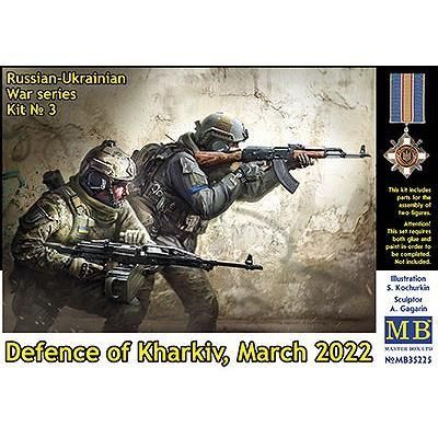 中古プラモデル 1/35 ウクライナ軍兵士 2体セット No.1