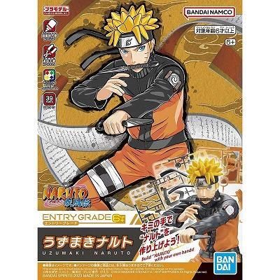 NARUTO-ナルト- コンビネーションバトル フィギュアセット 50個セット ナルト ラーメン バンプレスト - ナルト - うずまきナルト