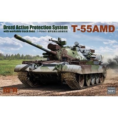 ライフィールドモデル】5091)1/35 T-55AMD 中戦車w/ドロースト