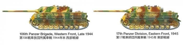 タミヤ】35381)1/35 ドイツIV号駆逐戦車/70(A) - 福岡の
