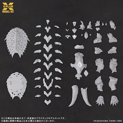 エクスプラス】1/700 ガメラ(1999) ガメラ3 邪神覚醒 - ホビー