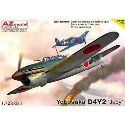 AZモデル】AZ7842)1/72 彗星一二型 - 福岡のプラモデル専門店