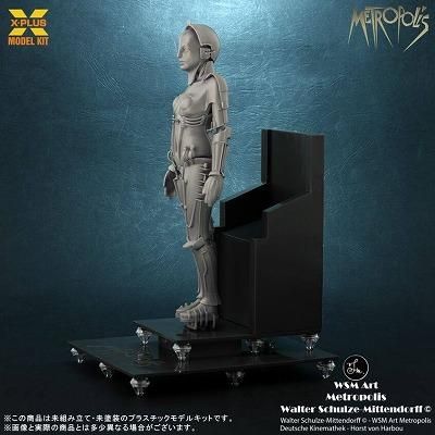 エクスプラス】映画「メトロポリス」 1/8 Metropolis