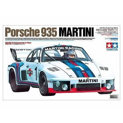 タミヤ】20070)1/20 ポルシェ 935 マルティーニ - ホビーボックス タミヤ】20070)1/20 ポルシェ 935 マルティーニ - ホビーボックス