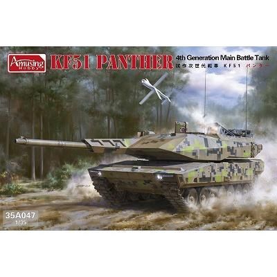 1/35 次世代主力戦車 KF51 パンター | HLJ.co.jp