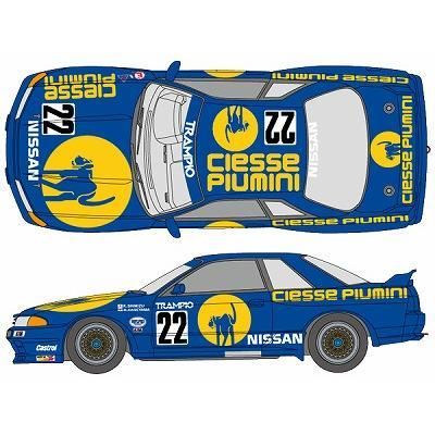 シュンコーモデルズ】D485)1/24 ピューミニGT-R(青)1990インター
