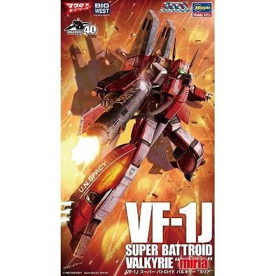 ハセガワ】65882)1/72 VF-1J スーパー バトロイド バルキリー