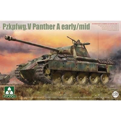 タコム】TKO2175)1/35 パンター A型 前/中期型 - ホビーボックス