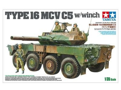 ڥߥ35383)1/35 Φ弫 16ưƮC5 ()