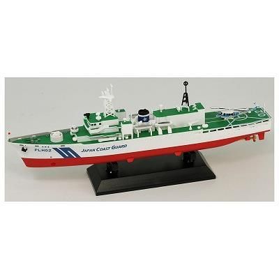 アオシマ 1/700 ウォーターライン No.564 日本陸軍 丙型特殊船