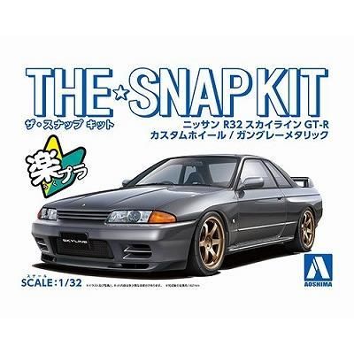 アオシマ】ザ・スナップキット No.14-SP1)ニッサン R32
