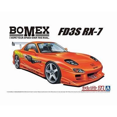 アオシマ】ザ・チューンドカー No.74)1/24 BOMEX FD3S RX-7 '99