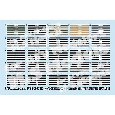 (未使用･未開封品)　パッションモデル 1/35 第二次世界大戦 ドイツ軍装備品デカールセット Vol.2 プラモデル用デカール P35D-004 p1m72rm Amazon | パッションモデル 1/35 第二次世界大戦 ドイツ軍装備品