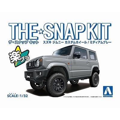 予約販売 アオシマ】ザ・スナップキット No.8-SP2)スズキ ジムニー ジグソーパズル