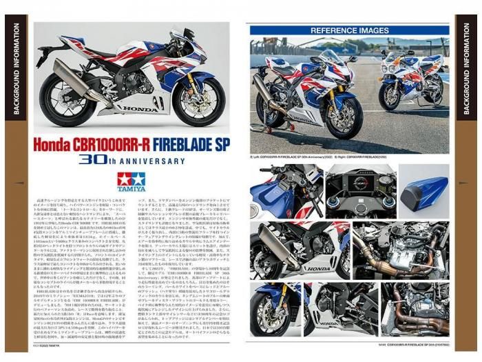 タミヤ Honda CBR 1000RR-R 2台セット タミヤ Honda CBR 1000RR-R 2台セット ホンダ】新型CBRが