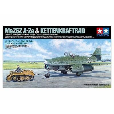 タミヤ】25215)1/48 メッサーシュミットMe262 A-2a ケッテン