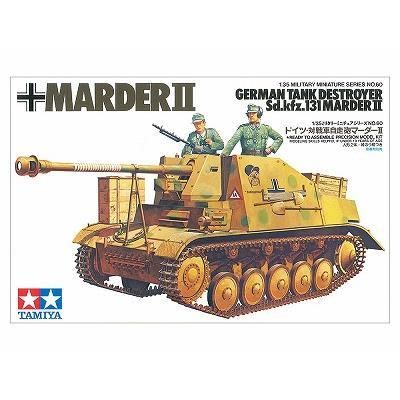 Amazon | ドラゴン ブラックラベル 1/35 イギリス陸軍 6輪装甲車